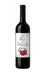 Вино Martville Orbeluri Ojaleshi 2018 0,75 л